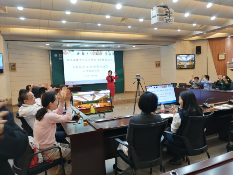 如何平衡工作與家庭